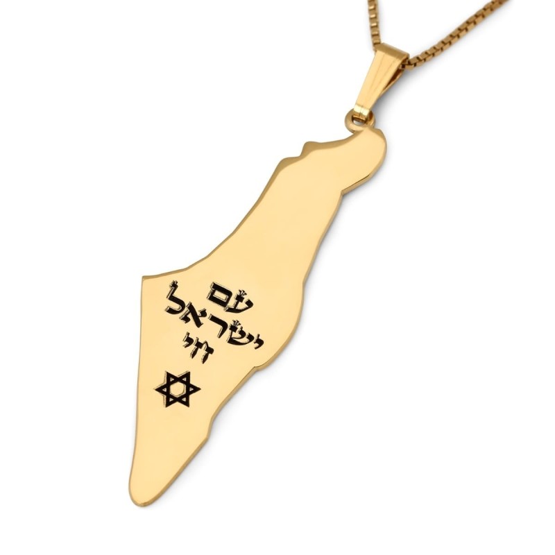 מפת ישראל שרשרת עם חריטה עם ישראל חי ומגן דוד